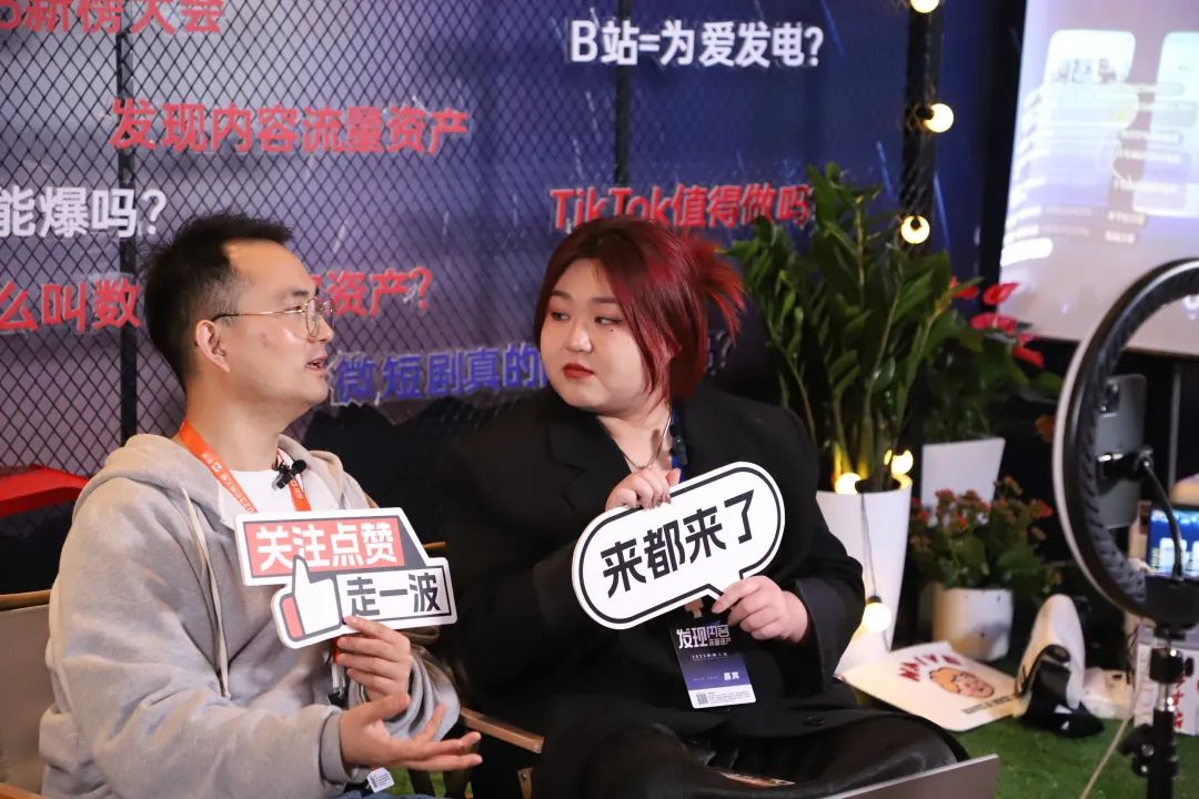 我们和26位新媒体朋友，来了一场接力聊天直播