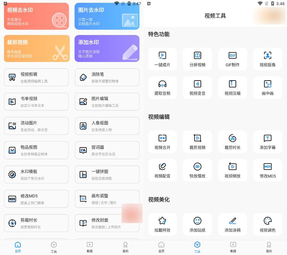 视频如何快速裁剪,如何裁剪视频中不想要的部分