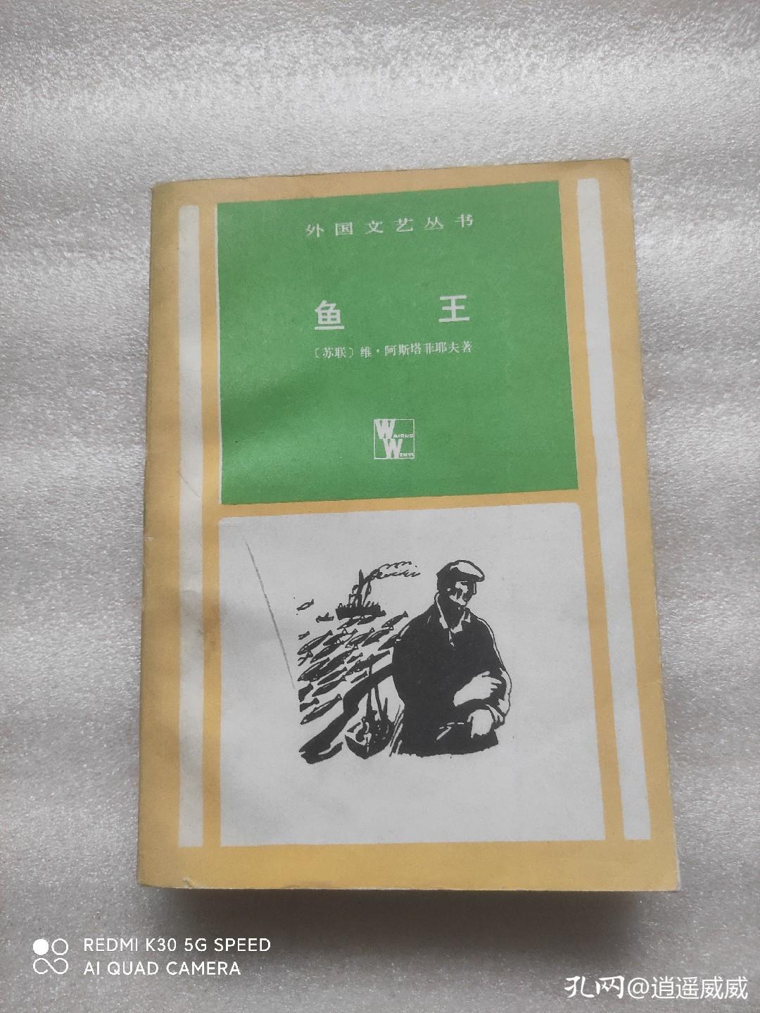 复古风格封面的书籍,复古的书籍封面