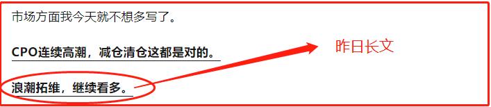减仓和清仓费用一样吗,基金减仓清仓的正确方法