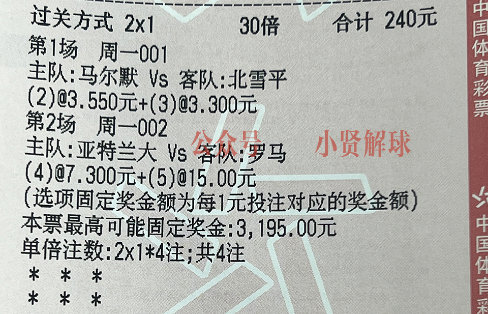 足球今日水晶宫竞彩推荐,足球推荐英超狼队vs水晶宫