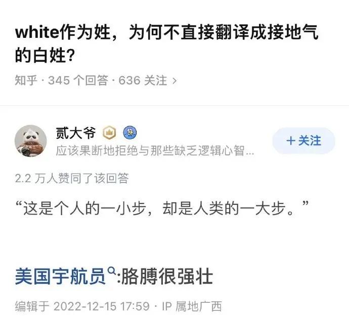 有哪些减肥的笑话,今日笑话排行榜