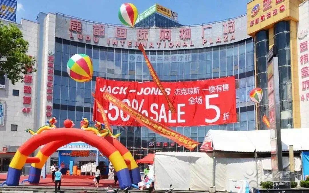 迎春消费月启动,迎春惠民消费节活动宣传