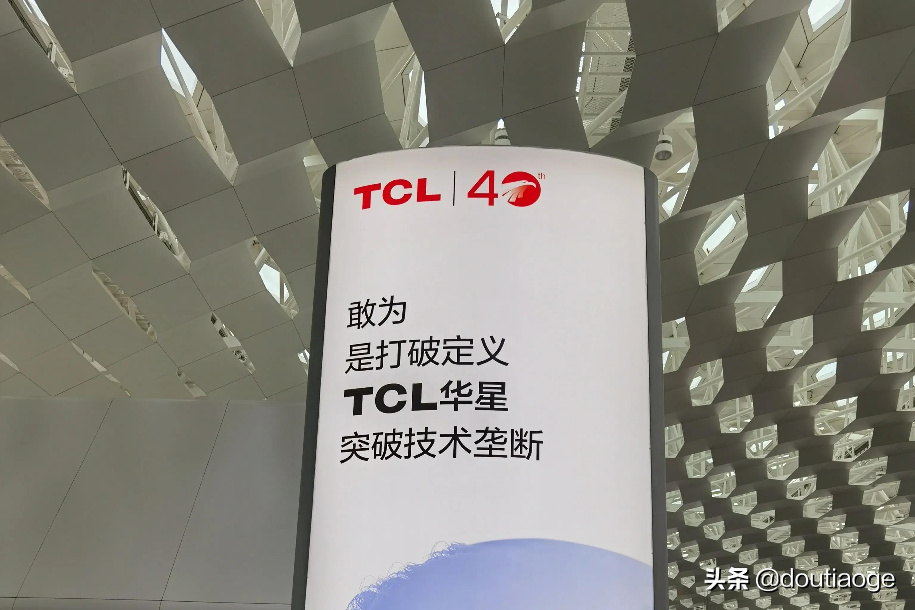 tcl华星amoled,tcl华星高端amoled屏幕如何