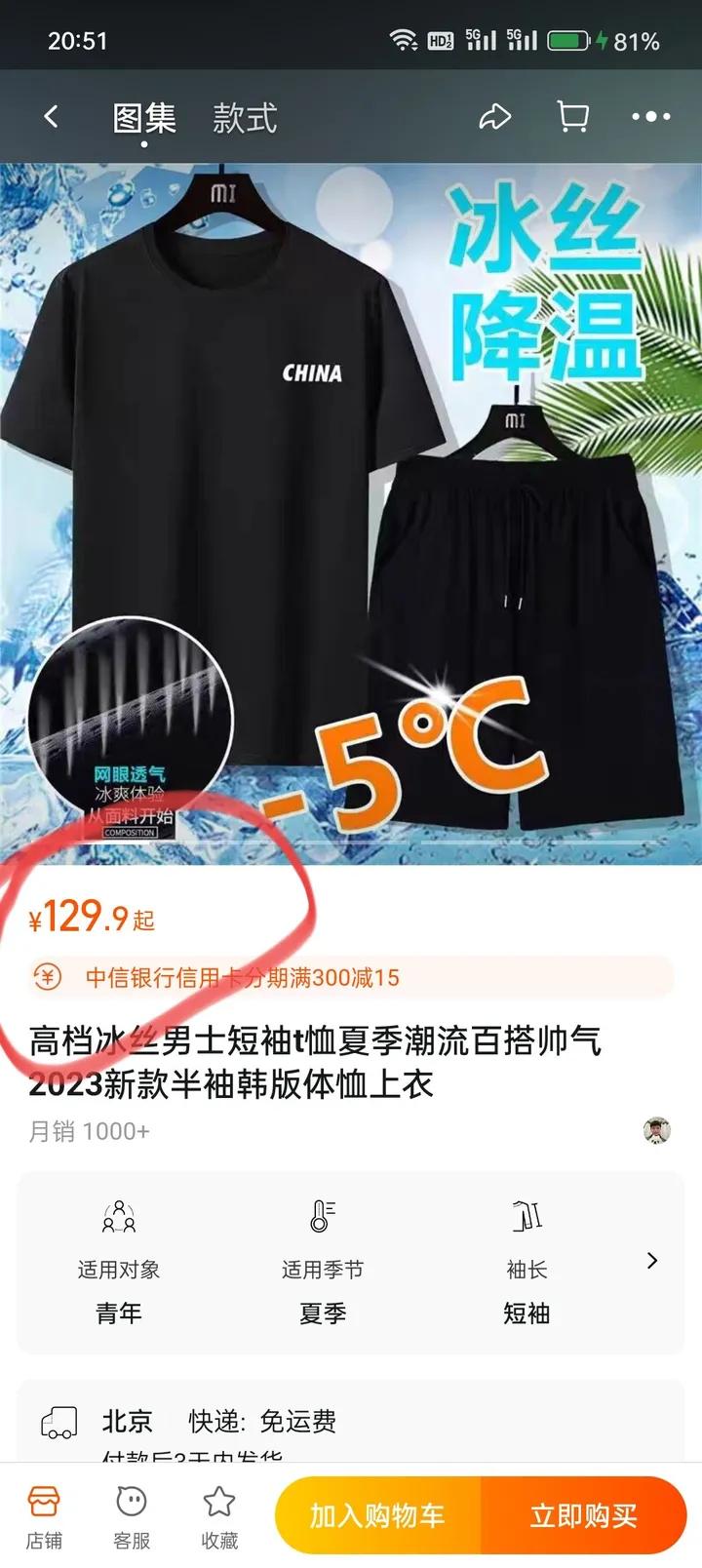 淘宝后台怎么设置无门槛优惠券,淘宝后台如何设置无门槛优惠券