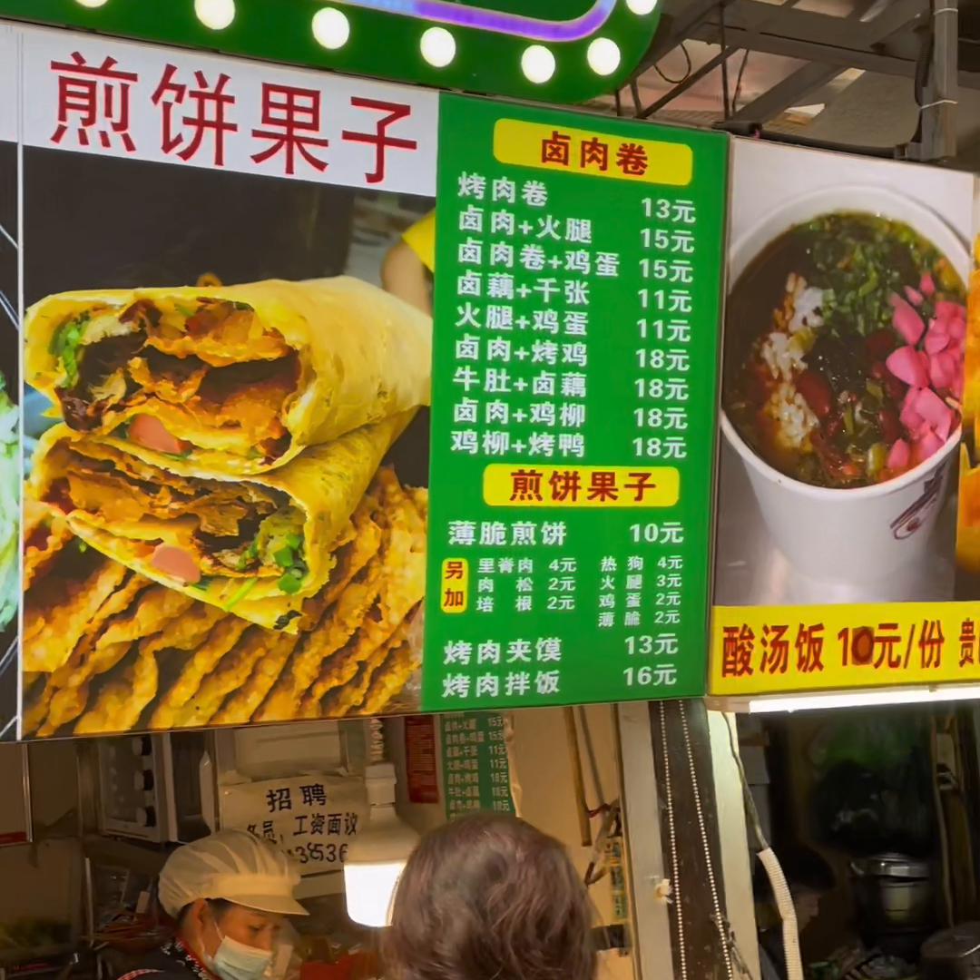 做卤味小吃都做什么产品好卖,2021做卤味小吃赚钱吗