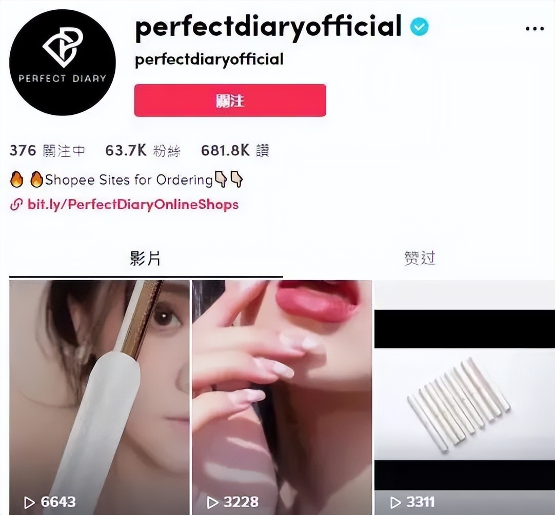 国货将再掀一轮全球化热潮,国货美妆如何开拓海外市场