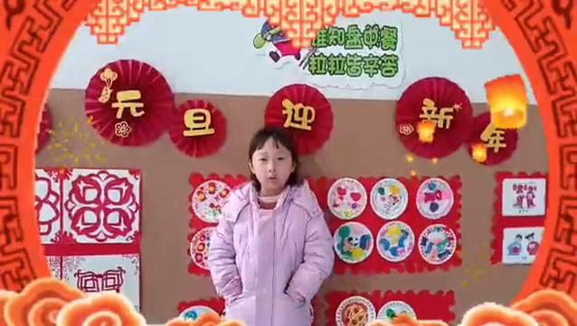 幼儿园led开场背景,幼儿园中班背景led