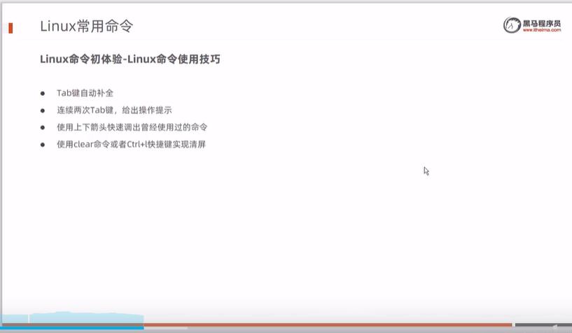 linux常用命令大全最完整,linux常用命令练习题