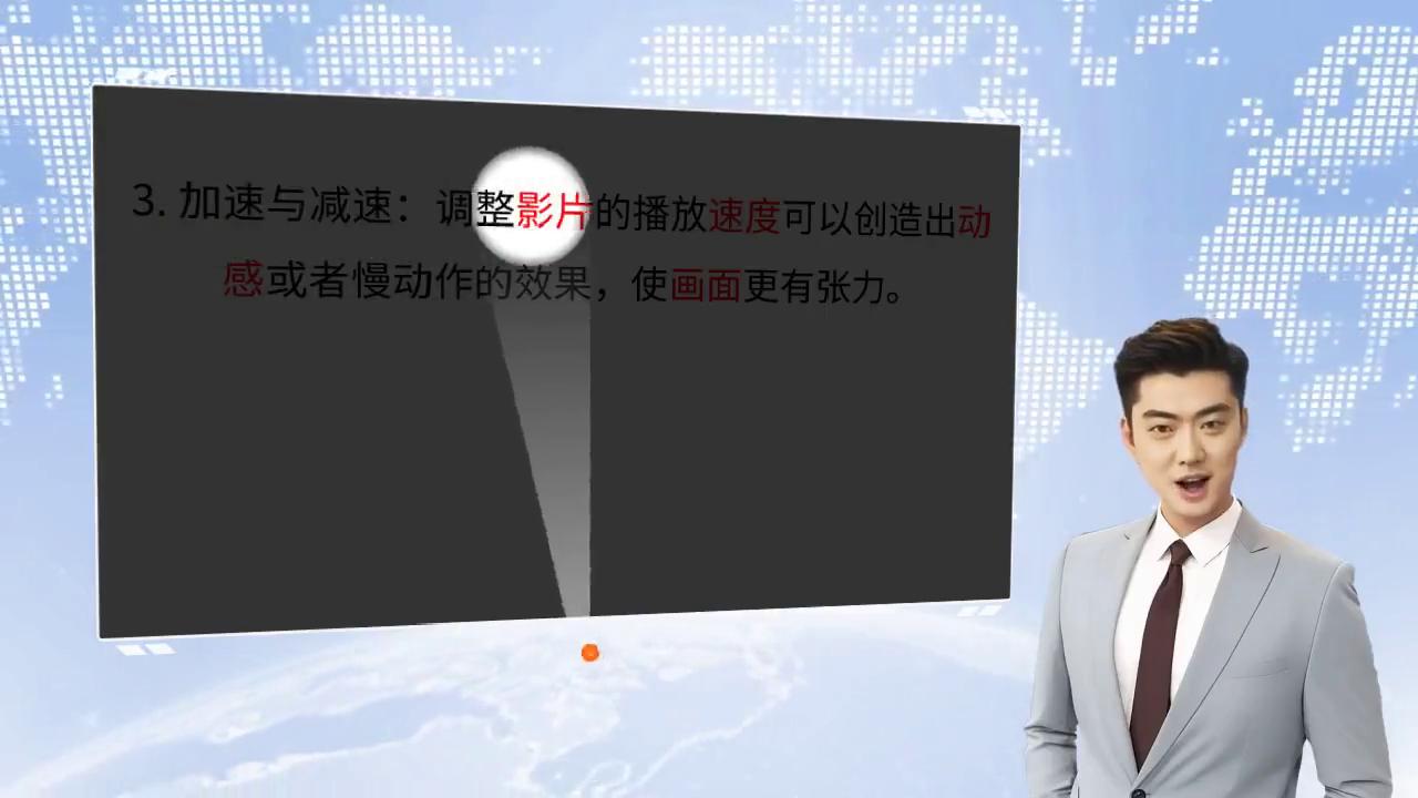 创意视频特效制作教程,创意视频剪辑手法最火