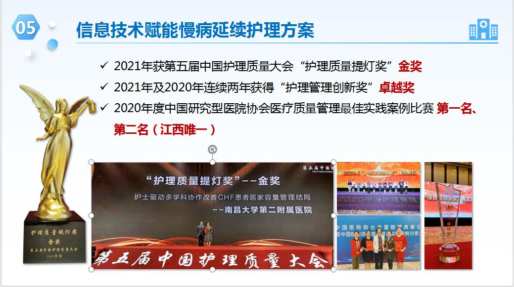 麻醉护理学术会议哪里可以参加,中华护理学会麻醉护理分会