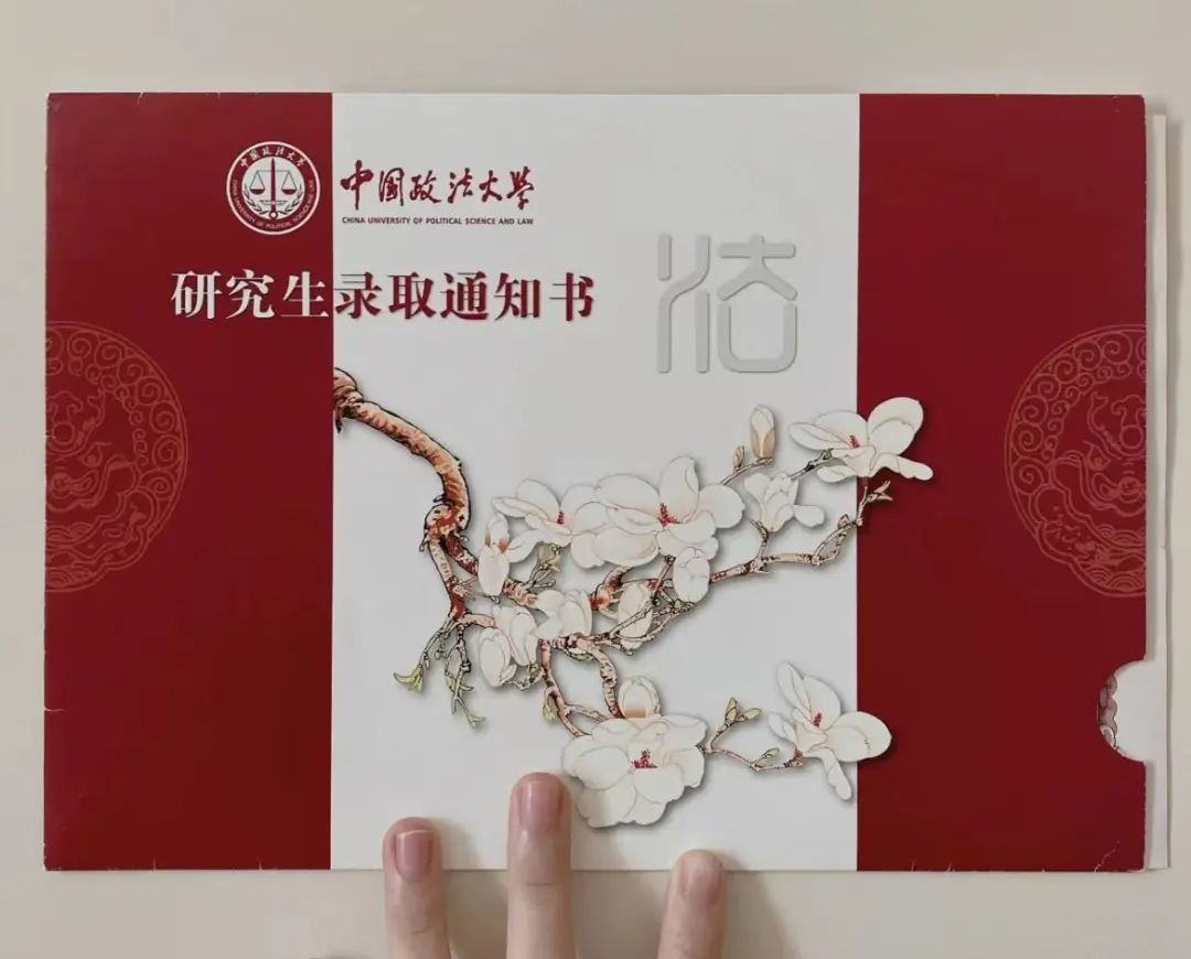 政法大学有mba,中国政法大学的mba好吗