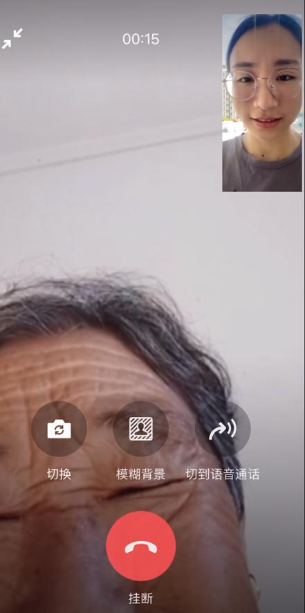 微信老人转发谣言,微信转发谣言