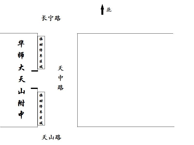 上海高考各区考点,上海各区高考交通提醒