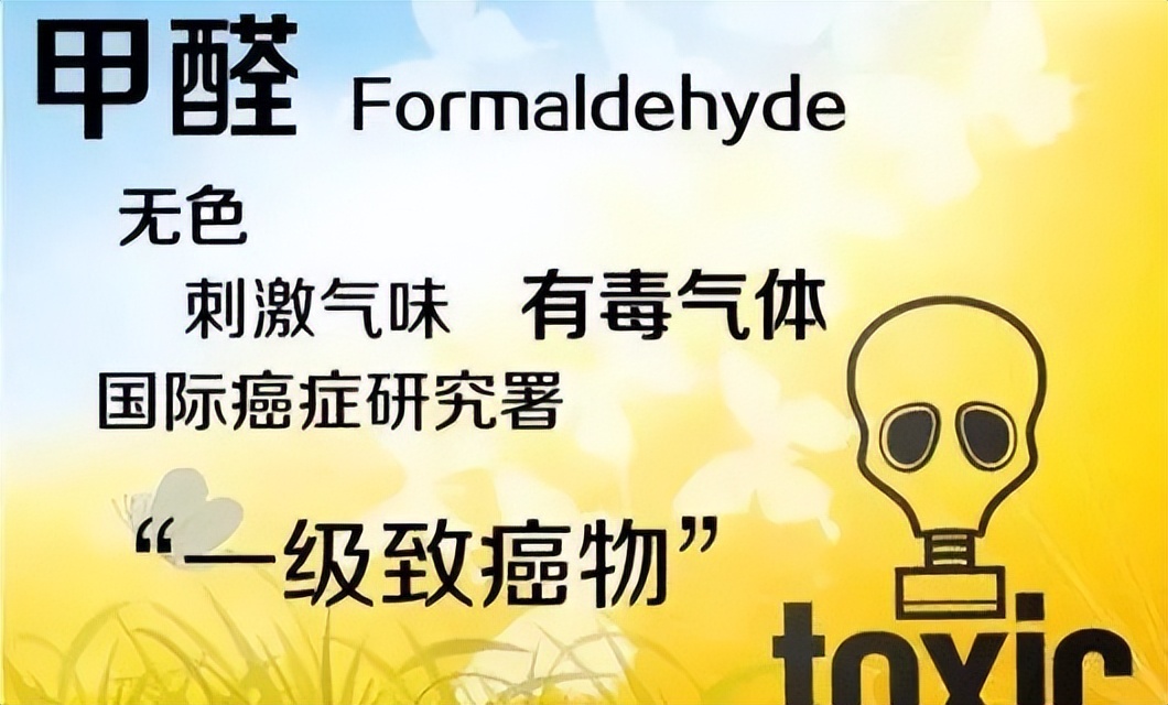 新房装修后怎么快速除甲醛最有效,装修房子如何除甲醛何时才能入住