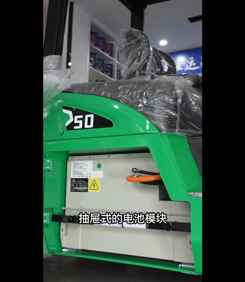 合肥电动叉车厂家推荐杭叉5吨锂新能源电叉车环保节能型