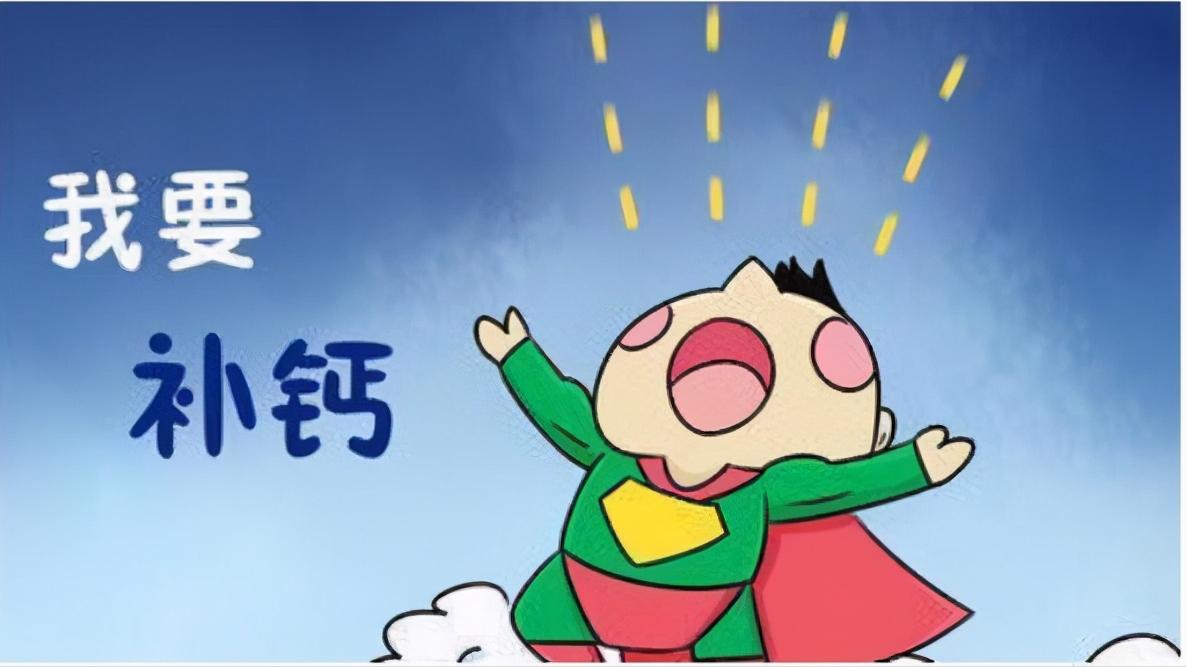 女人45岁后，补充这3种营养素，或改善更年期不适，你知道几个？