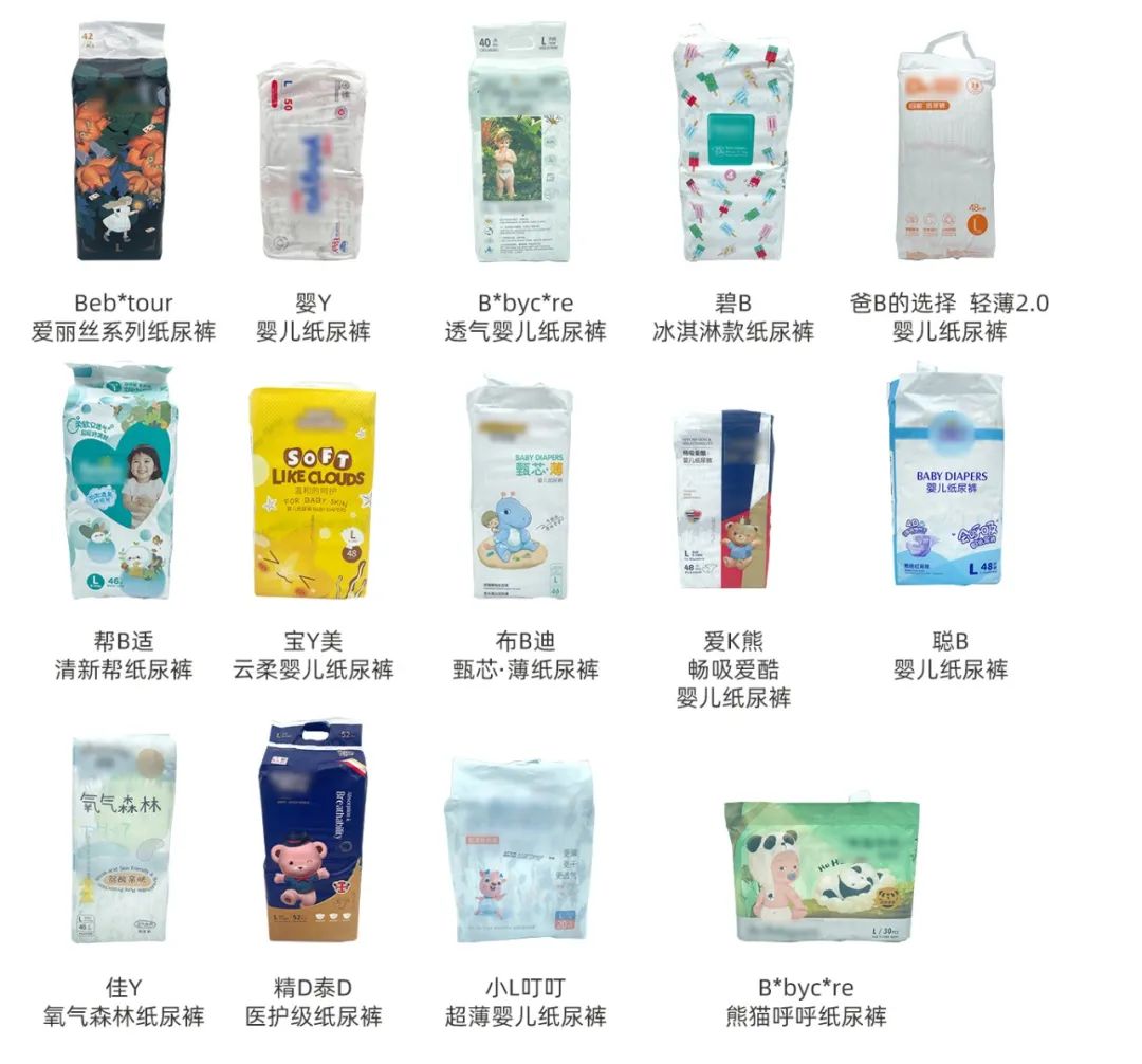 2023纸尿裤测评榜前十名,最新纸尿裤测评排行榜