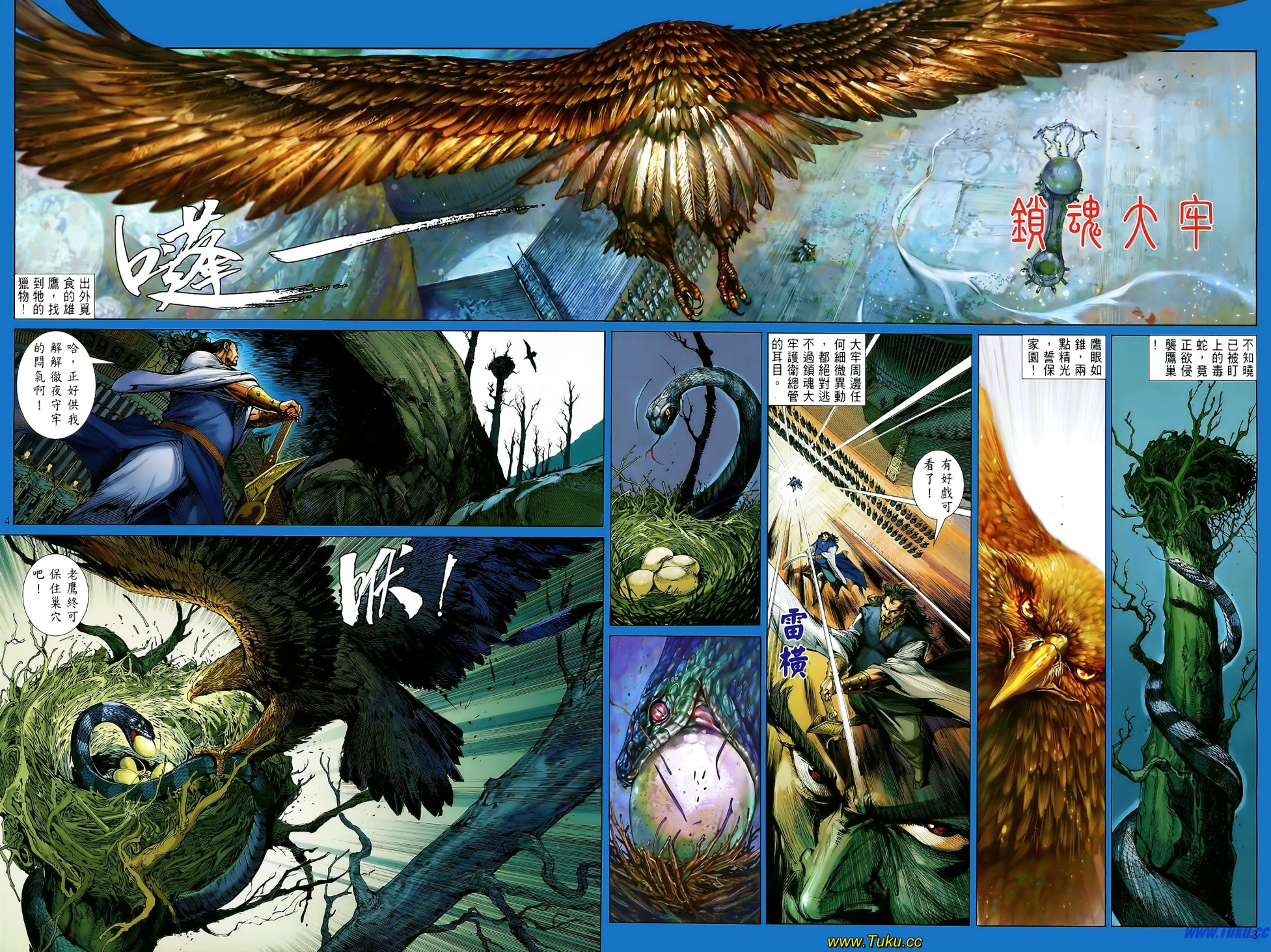 娓极閾佸皢绾垫í,娓极褰╄壊婕敾