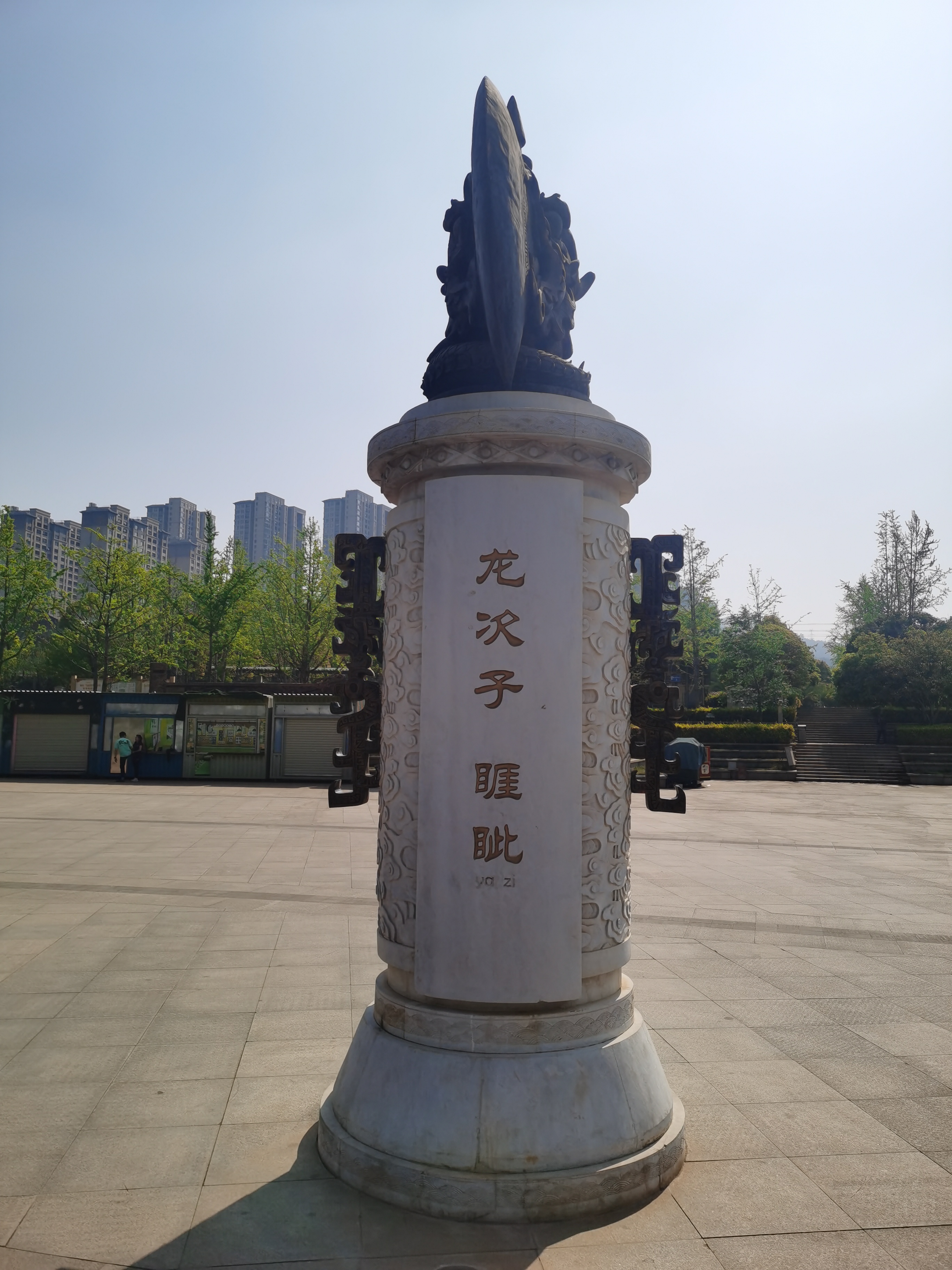 公园1903,昆明瀑布公园