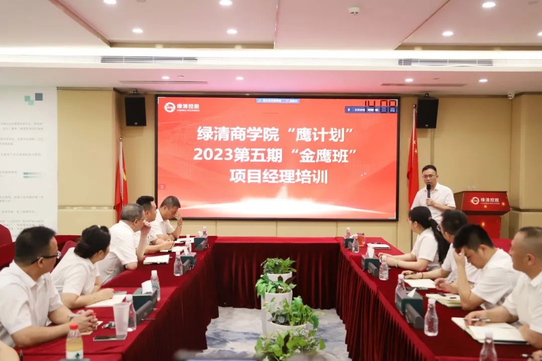 人人考证新学风绿清服务打造学习型组织