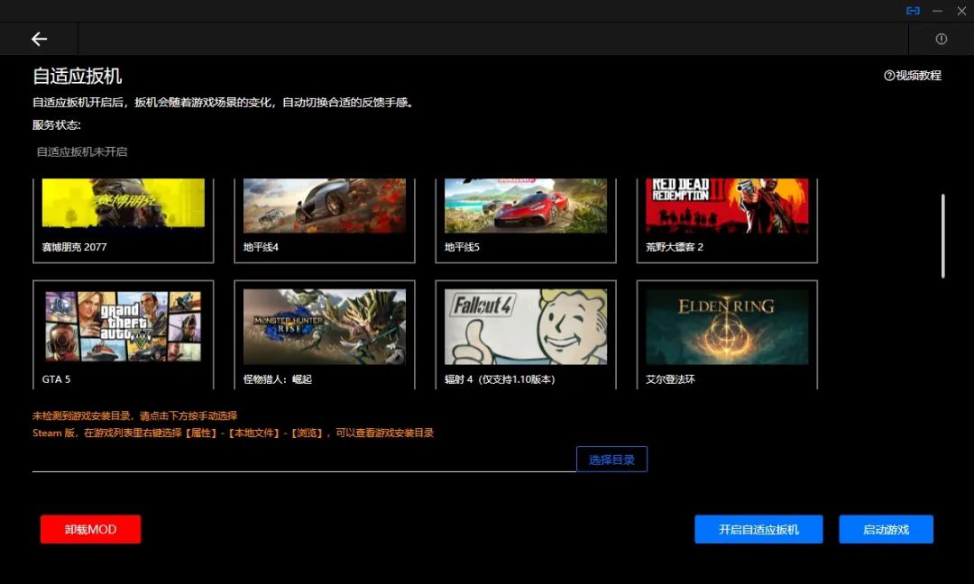 飞智手柄能玩什么,飞智哪一款手柄最好用