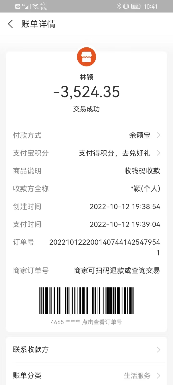 卖车遇套路,卖车如何避免骗贷