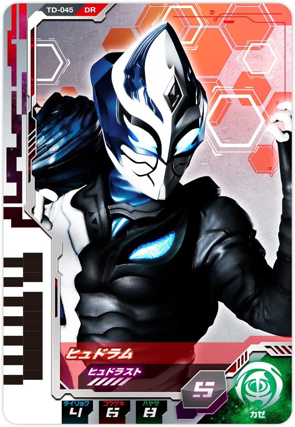 奥特D次元卡又出新卡，这次是特利迦套装