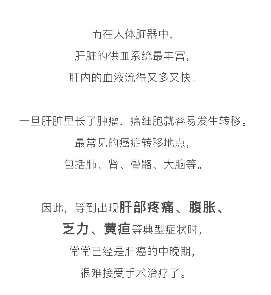 爆肝近一年全过程,我们的肝长什么样子