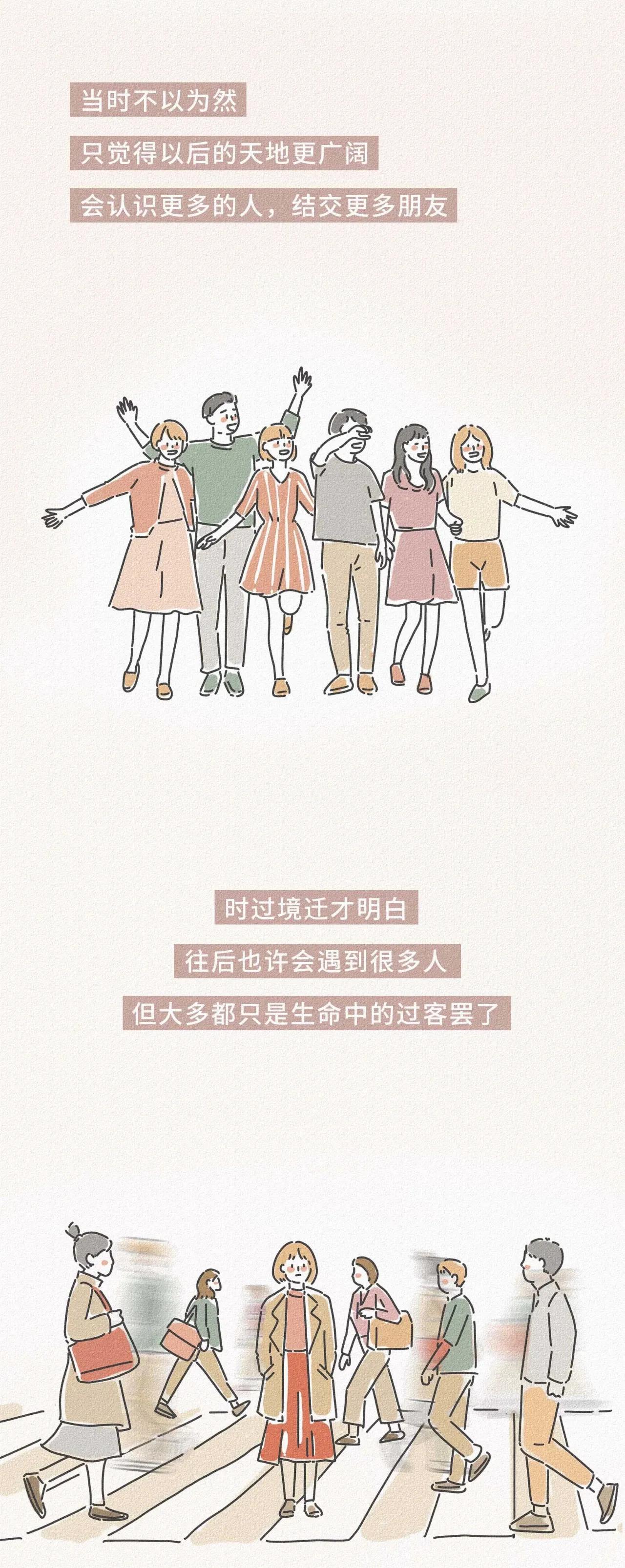 微信好友从对方通讯录删除,你已被对方删除了微信好友