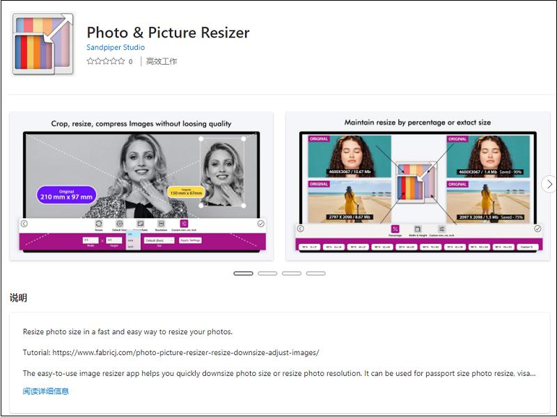 手机怎么修改视频的尺寸大小,手机怎样修改图片大小为200k