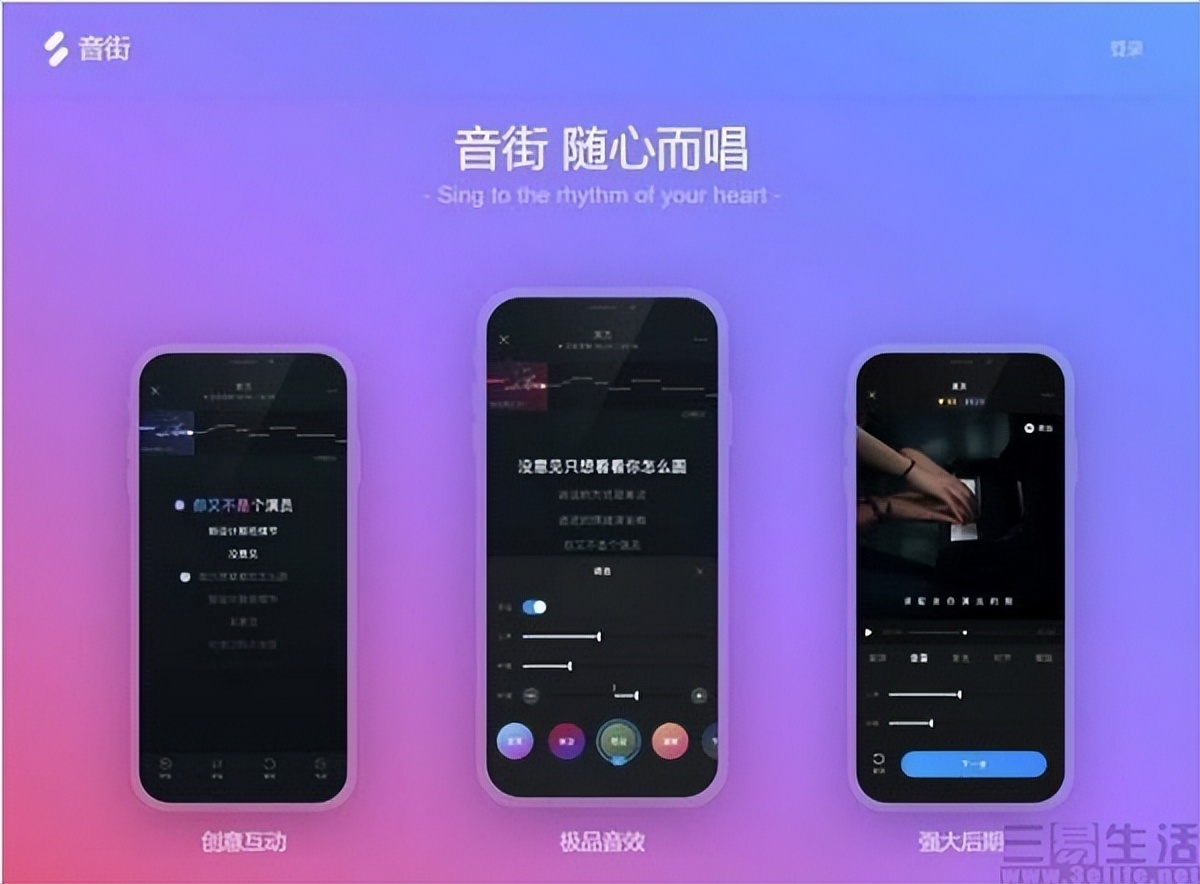 网易音街有用吗,网易音街app