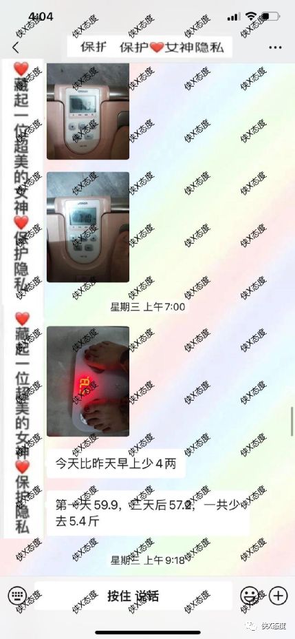 轻花田减肥有效果吗,轻花田减肥产品怎么服用