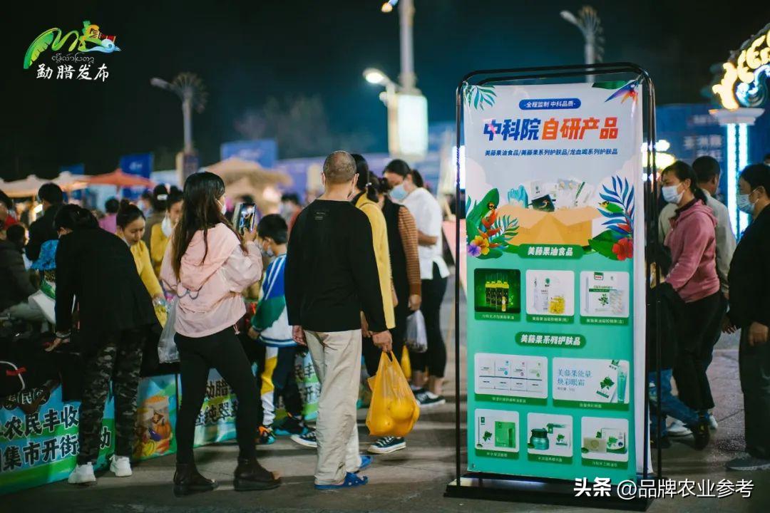 农产品营销新思维,农产品营销思维与商业模式