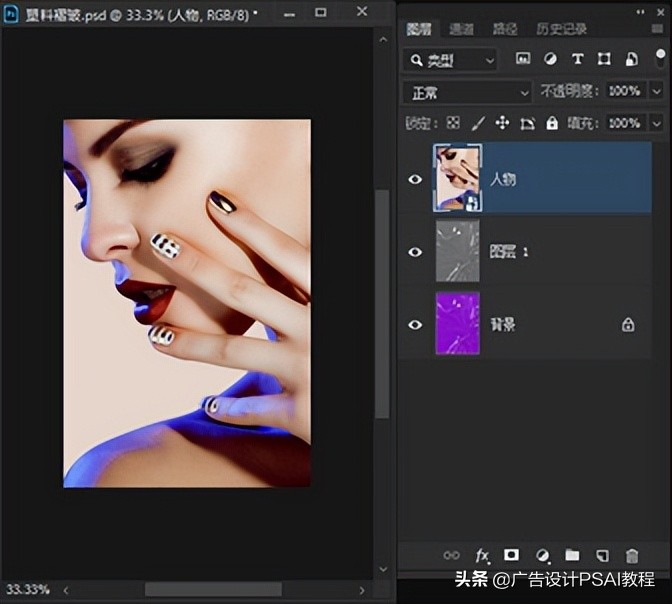 photoshop如何让脸部饱满,photoshop如何让线条变透明