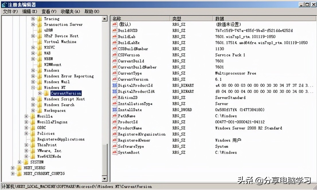 注册表回收站找回,注册表回收站恢复