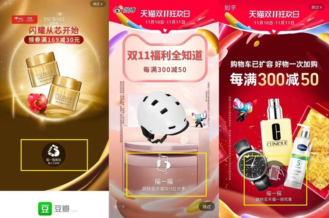 现在的国产软件,国产的app有什么问题