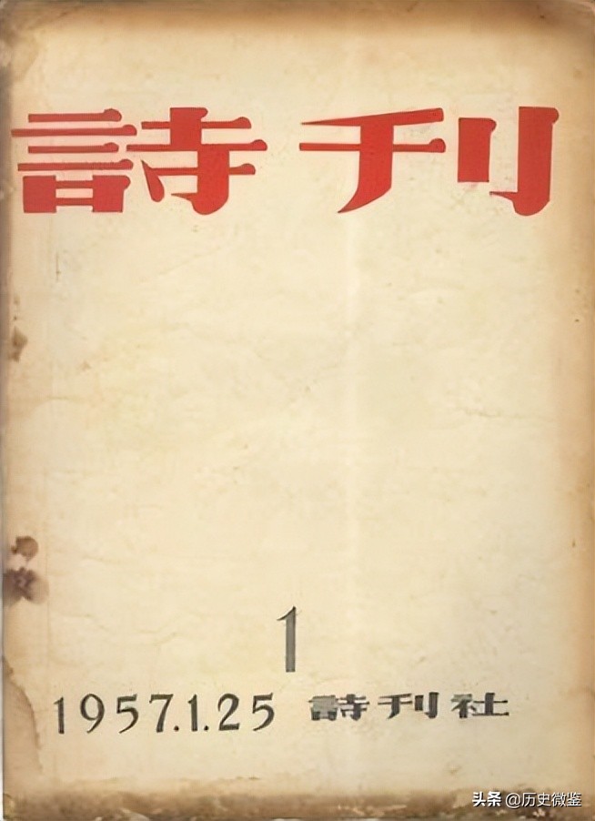 1957年毛主席邀臧克家谈话，臧克家：《*园春沁**》能不能改一下？