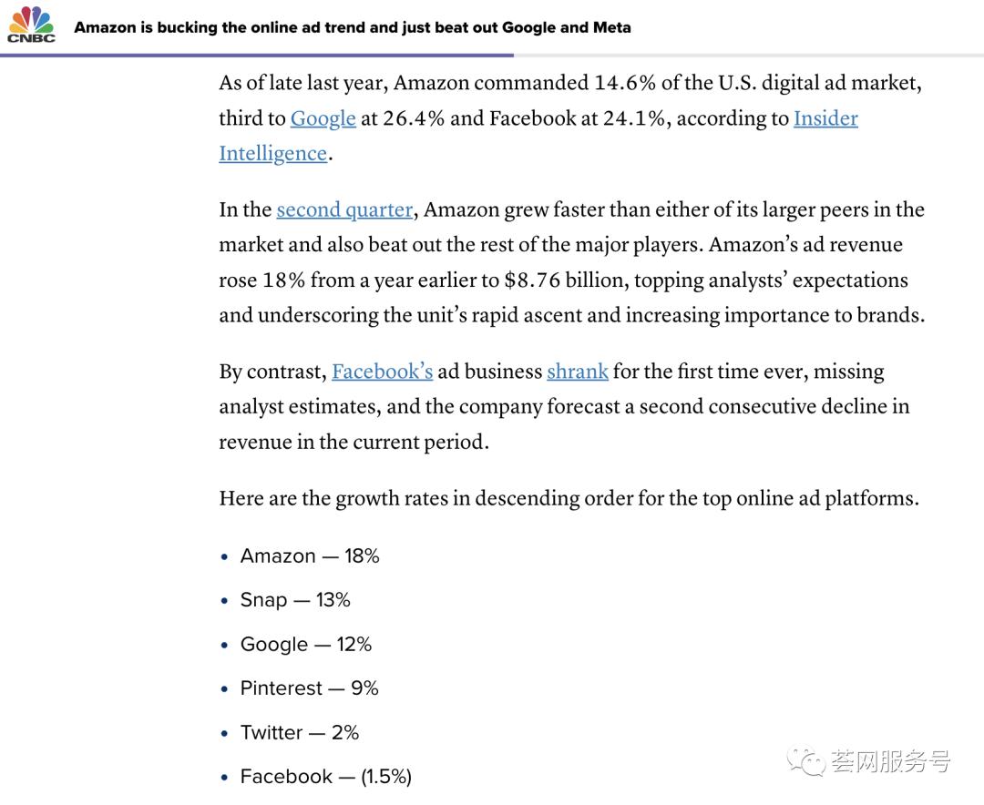 全新送测方式揭秘，美国卖家越来越多开始放弃亚马逊站内广告