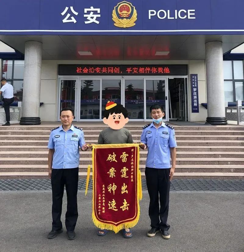 百日突击行动,百日行动抓盗猎