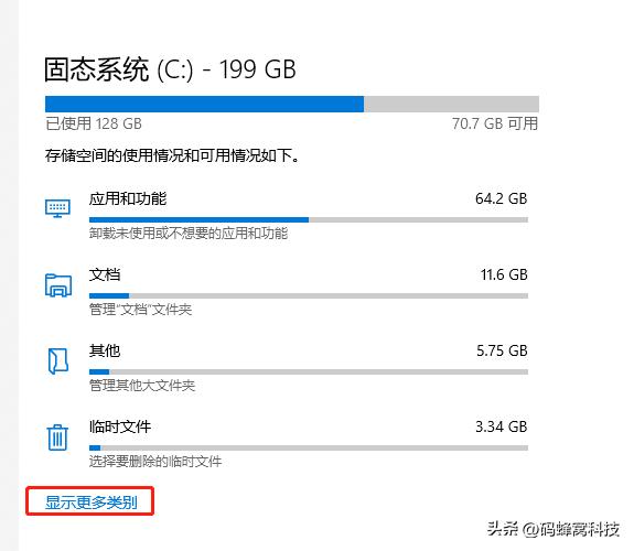 本地硬盘c盘怎么清理,c盘磁盘清理最干净的方法