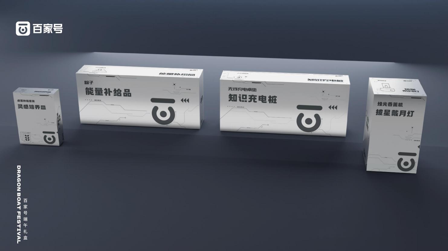 2021年互联网大厂端午礼盒大赏,端午礼盒互联网大厂