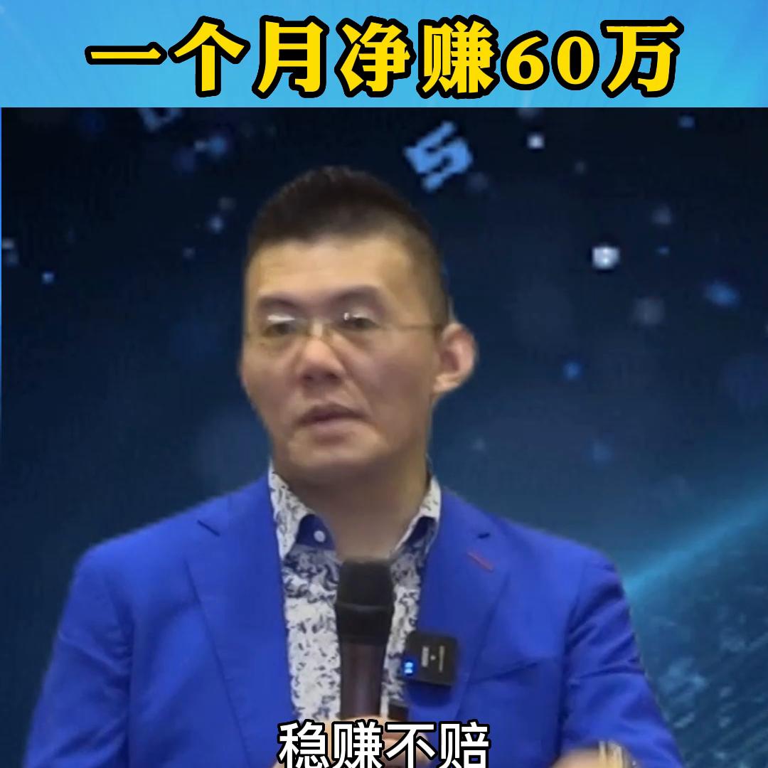 开鞋店一个月净赚3万多不多,30平卖鞋小店如何做到月赚60万