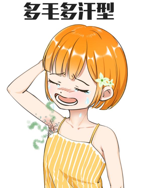 得了狐臭怎么办,狐臭手术后需要注意什么