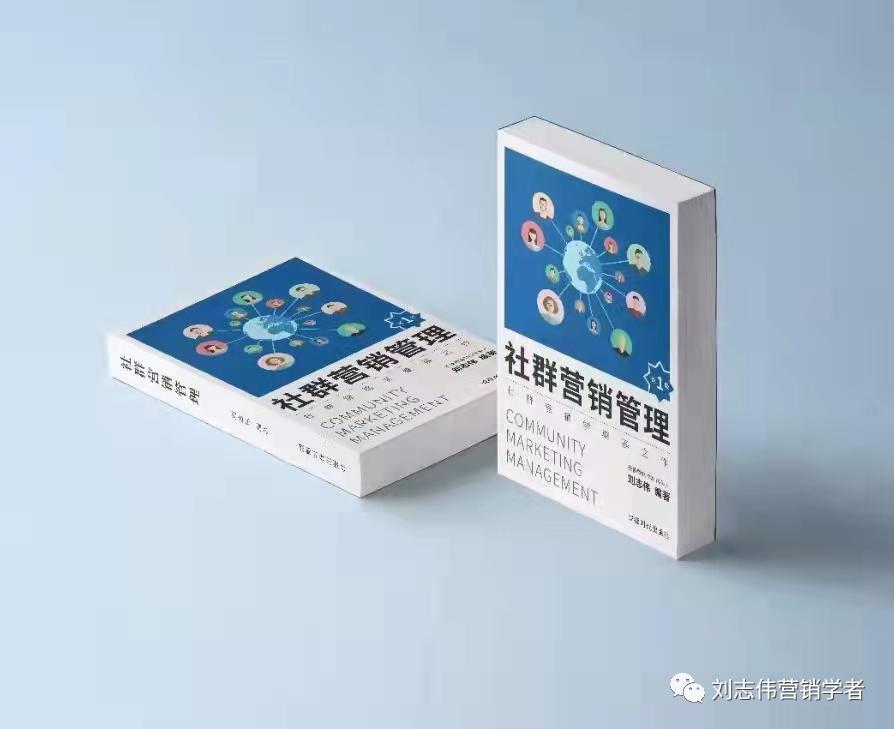 社群营销之社群思维,社群营销门店如何做社群营销