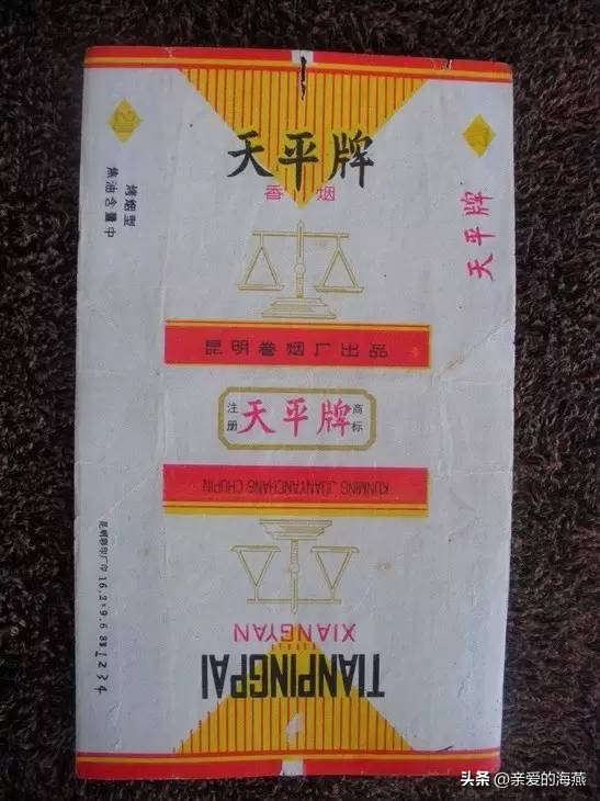 十一种绝版老香烟,四十年前的香烟