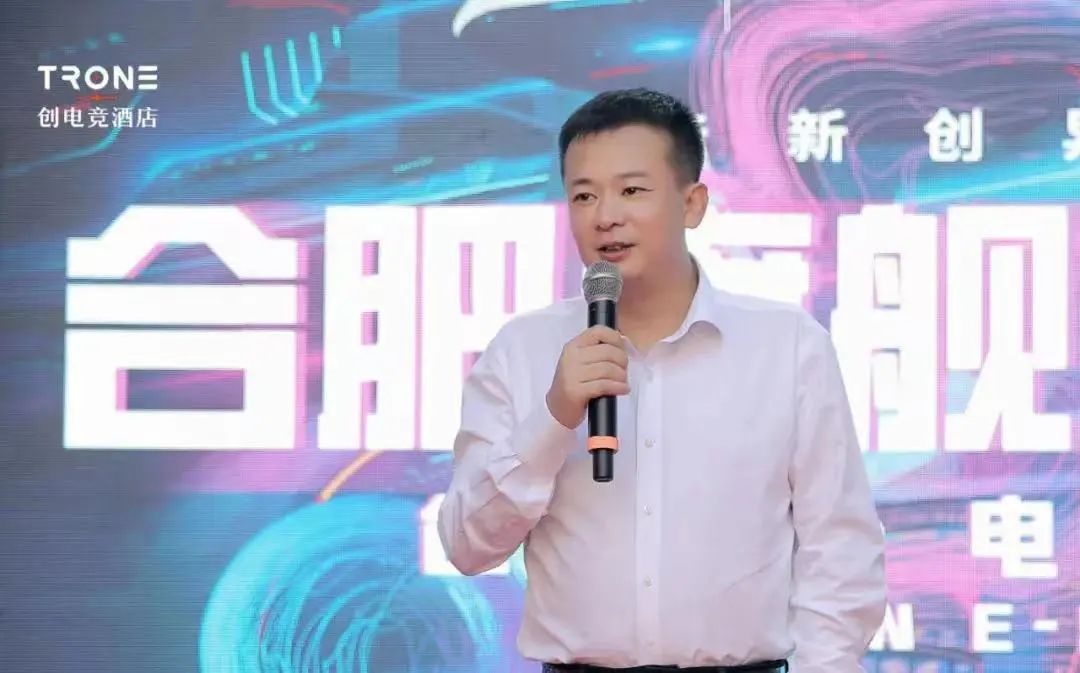 合肥新开电竞酒店,合肥最新开的电竞酒店