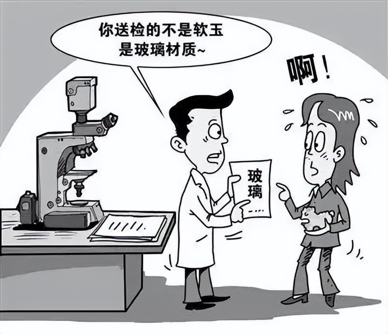 翡翠鉴定证书真伪查询网站,翡翠鉴定证书怎么查真伪