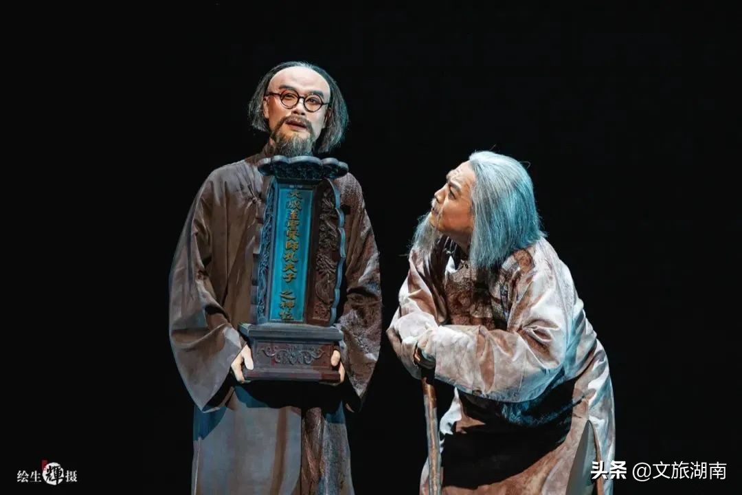 湖南花鼓戏夫子正传完整版,湖南花鼓戏夫子