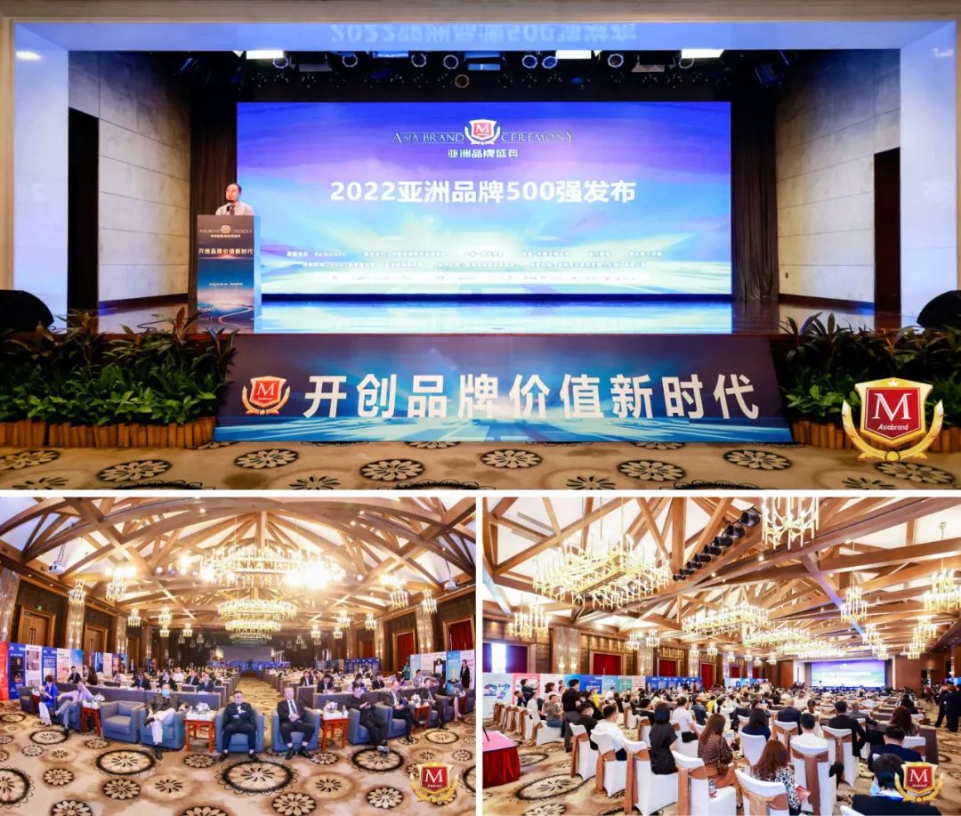 金雅福500强,金雅福排名